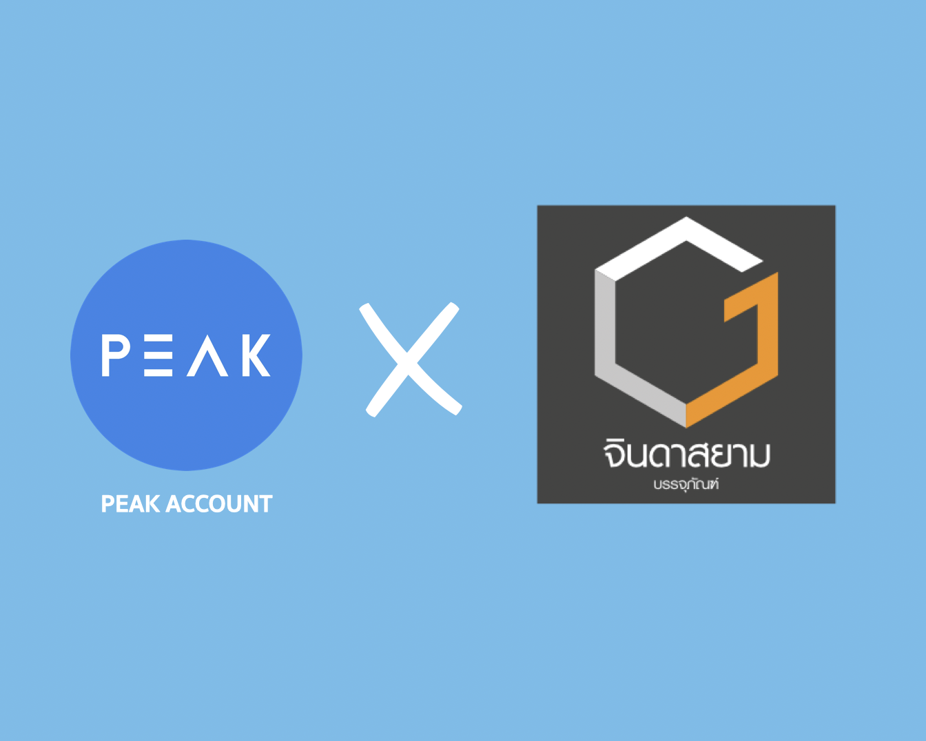 JINDASIAM X PEAK ลดความยุ่งยากวุ่นวายด้านเอกสารทางบัญชีด้วย peak account JINDASIAM X PEAK ลดความยุ่งยากวุ่นวายด้านเอกสารทางบัญชีด้วย peak account